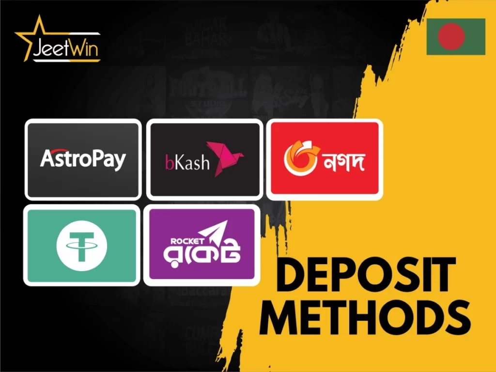 JeeTwin এলেক্ট্রনিক গেমিং ব্যবহার করার সময় অ্যাকাউন্টের সুরক্ষা নিয়ে কি উদ্বিগ্ন হওয়া উচিত?